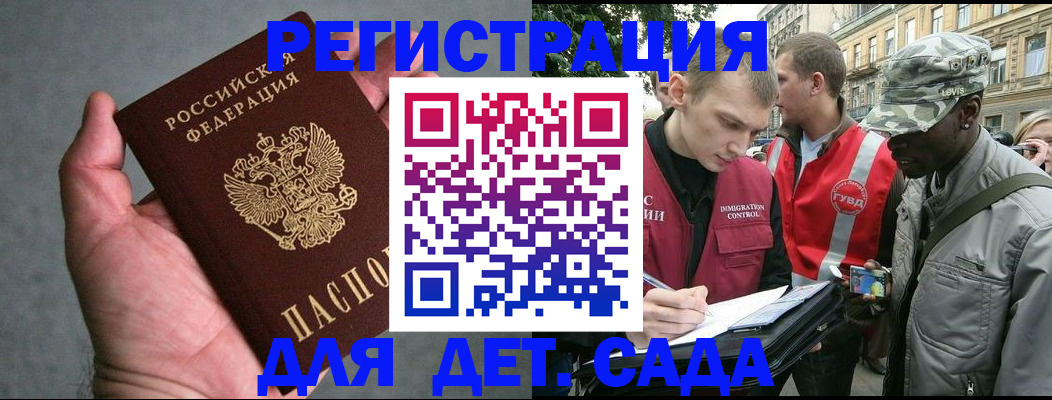 форма 3 в Мордовии