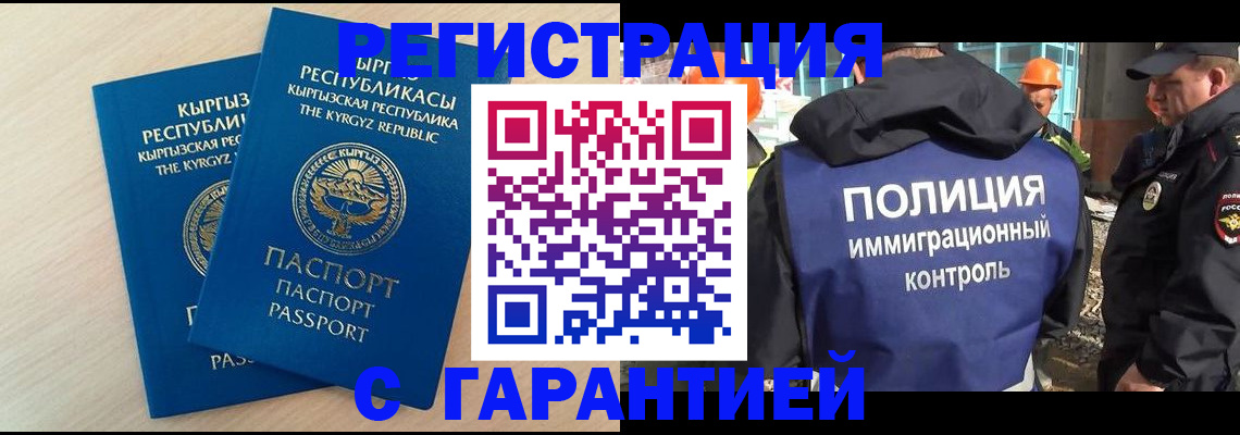 пропишу в квартире в Мордовии